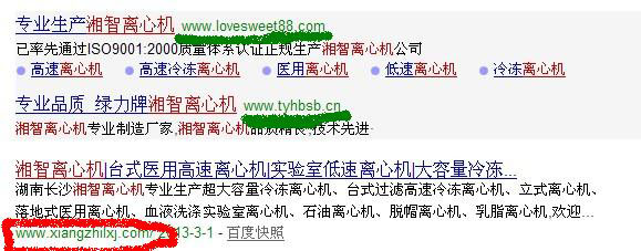 請認準(zhǔn)湘智官方網(wǎng)站
