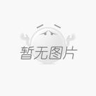湘智離心機(jī)2017年元旦放假通知